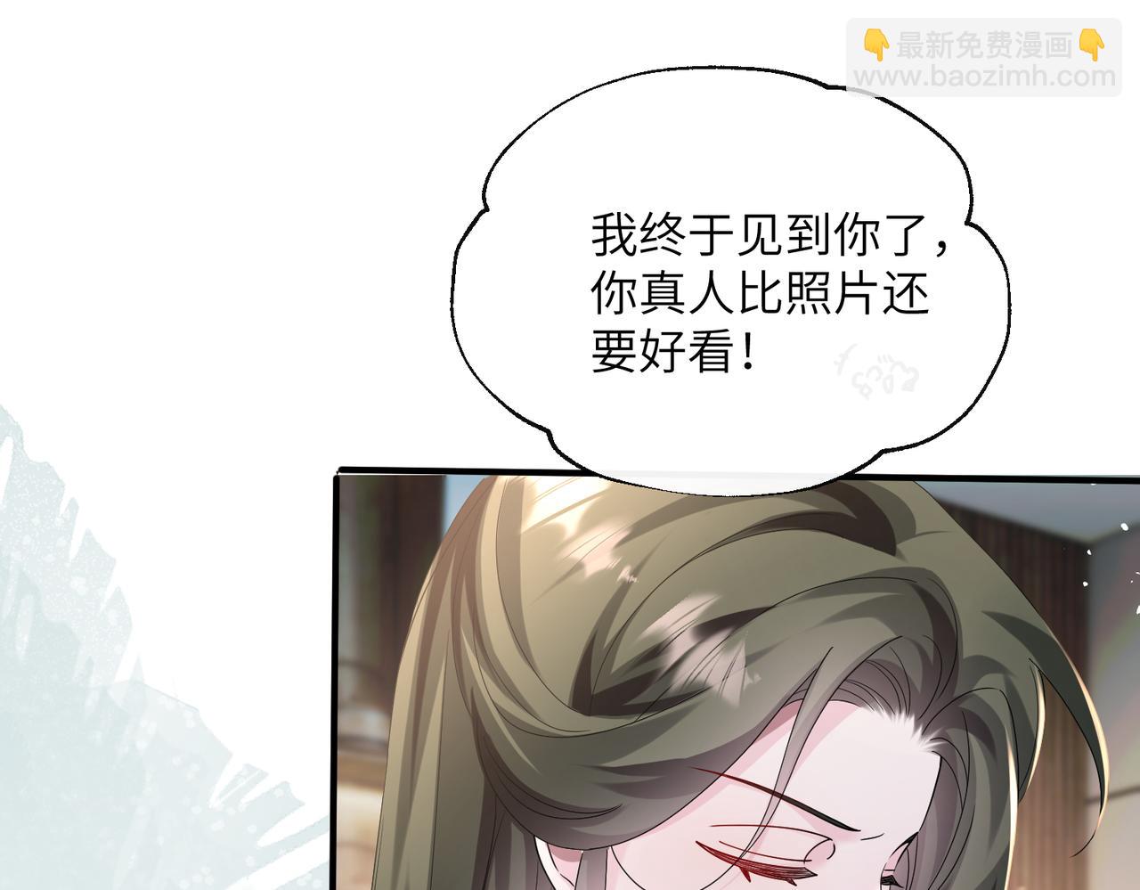 第37话 不该碰的别乱碰(1/3)-第38话