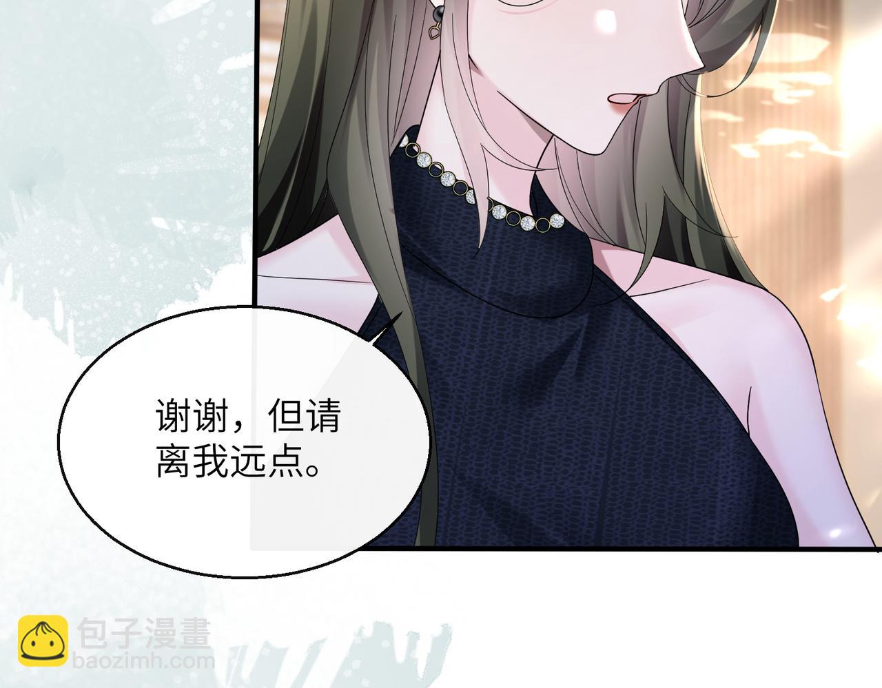 第37话 不该碰的别乱碰(1/3)-第38话