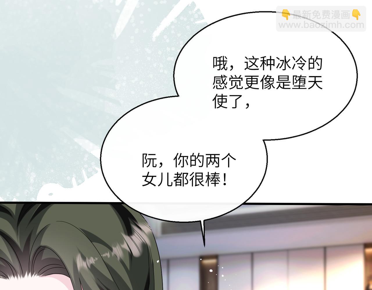 第37话 不该碰的别乱碰(1/3)-第38话