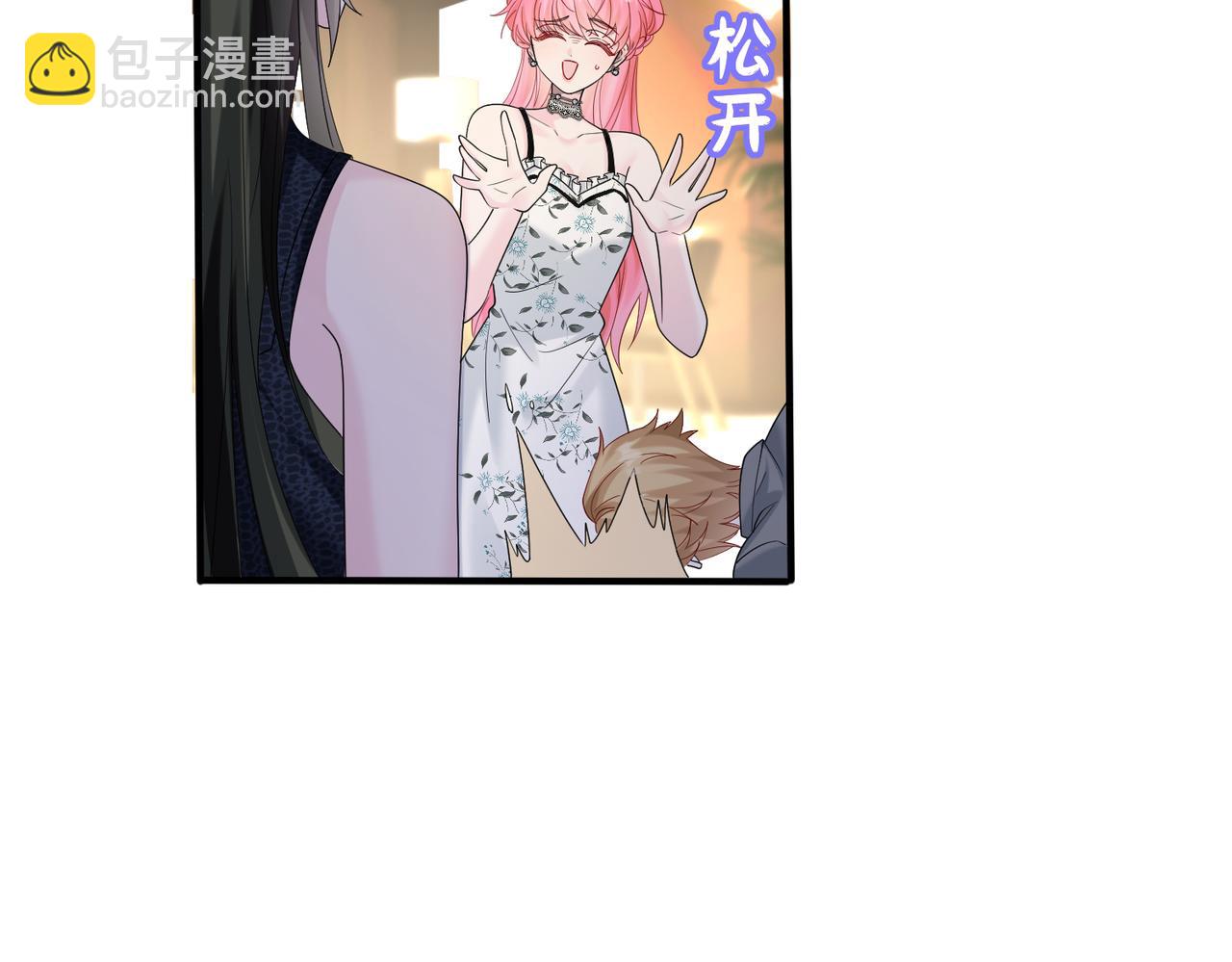 第37话 不该碰的别乱碰(1/3)-第38话