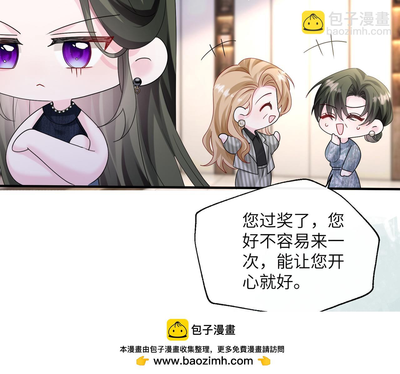 第37话 不该碰的别乱碰(1/3)-第38话