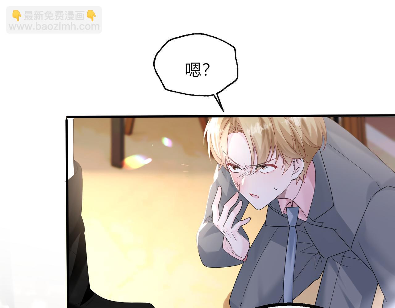 第37话 不该碰的别乱碰(1/3)-第38话