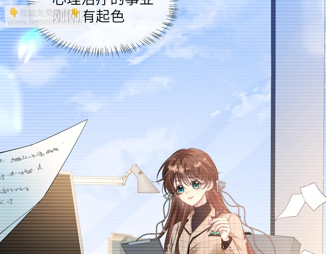 第3话 我才是养女！(1/3)-第4话