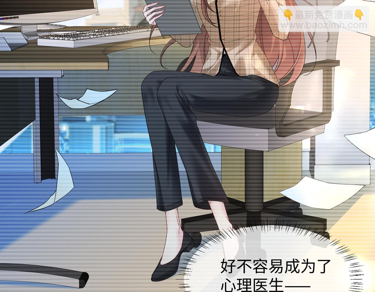 第3话 我才是养女！(1/3)-第4话