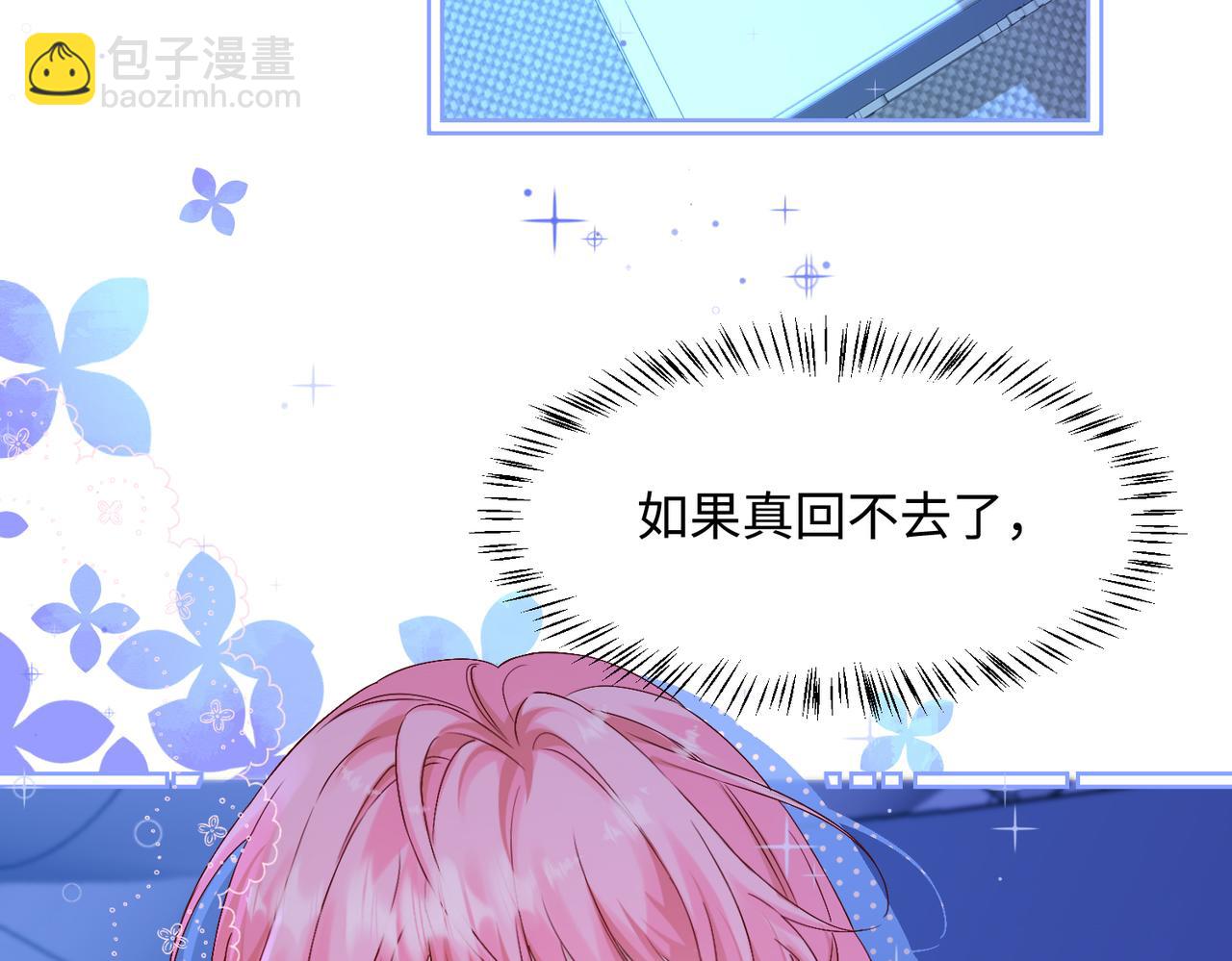 第3话 我才是养女！(1/3)-第4话