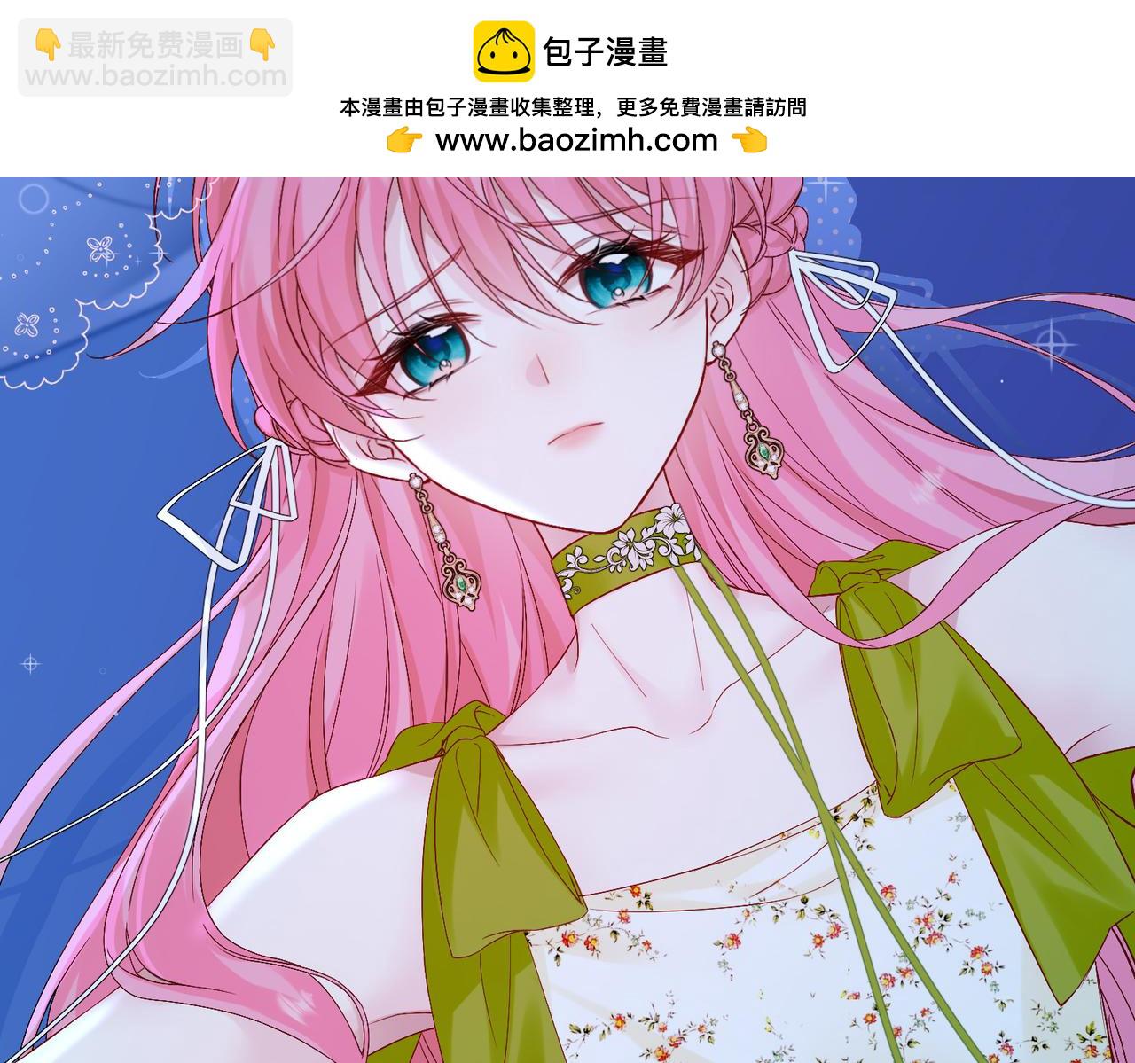 第3话 我才是养女！(1/3)-第4话