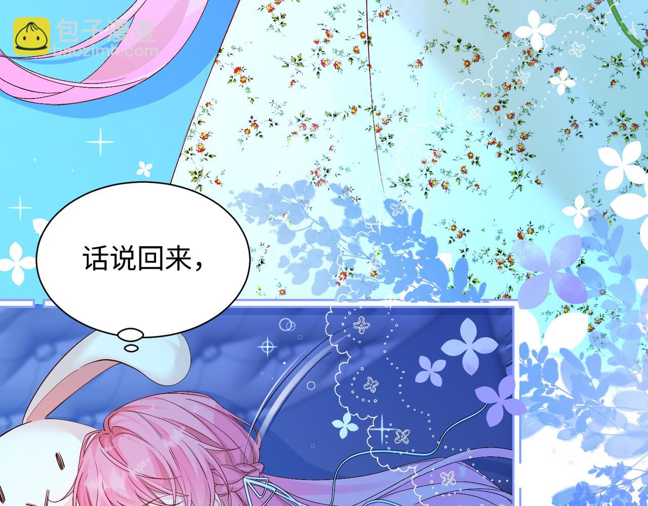 第3话 我才是养女！(1/3)-第4话