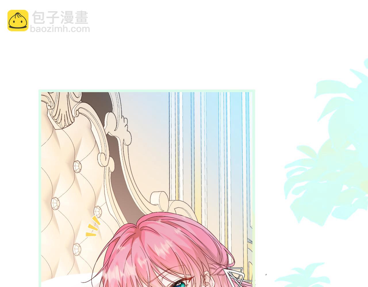 第3话 我才是养女！(1/3)-第4话