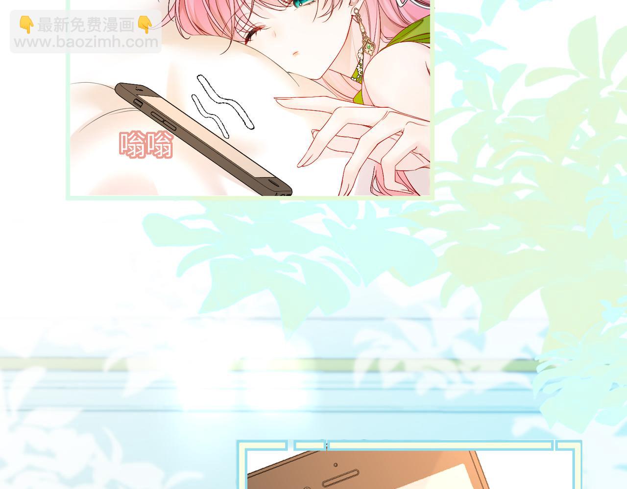 第3话 我才是养女！(1/3)-第4话