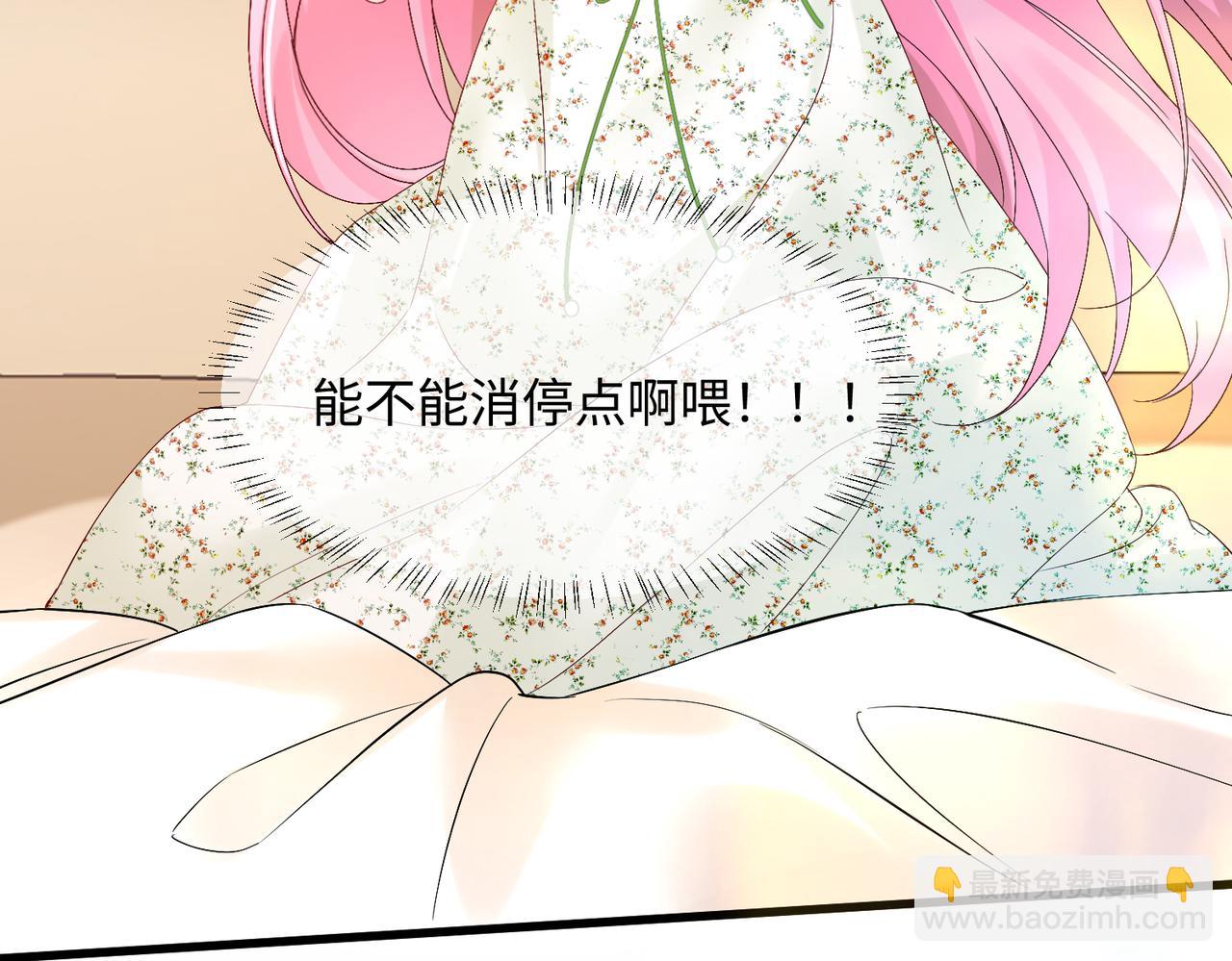第3话 我才是养女！(1/3)-第4话