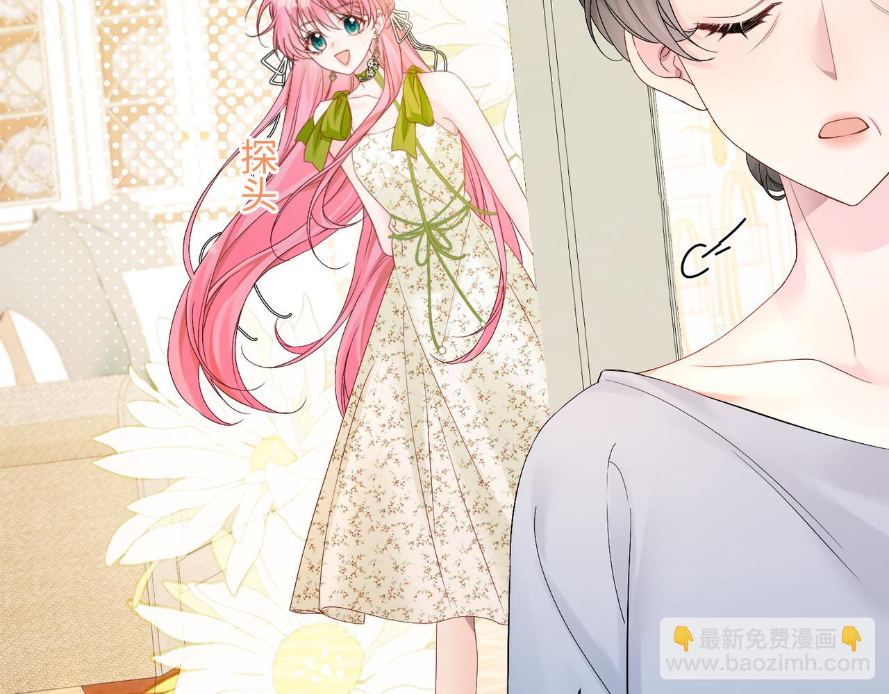 第3话 我才是养女！(1/3)-第4话