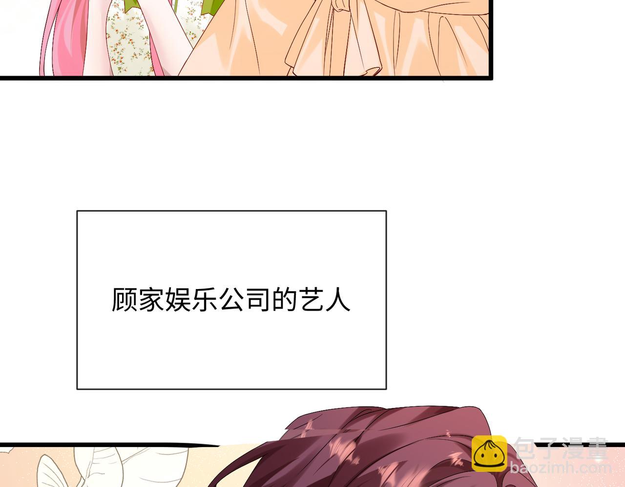 第3话 我才是养女！(1/3)-第4话