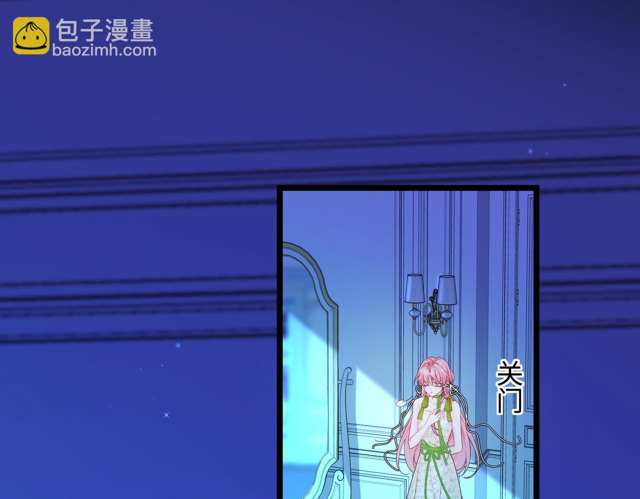 第3话 我才是养女！(1/3)-第4话