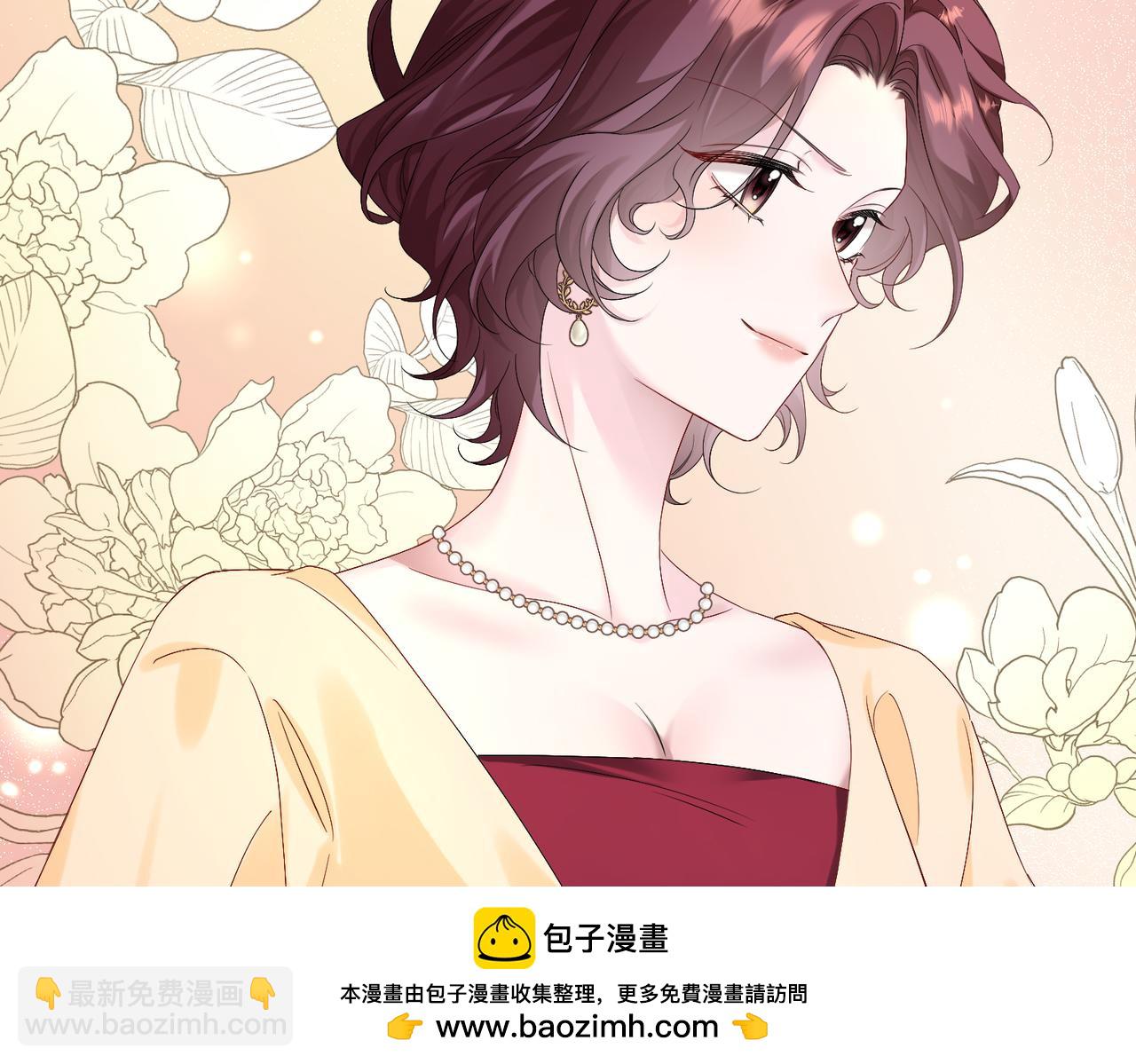 第3话 我才是养女！(1/3)-第4话