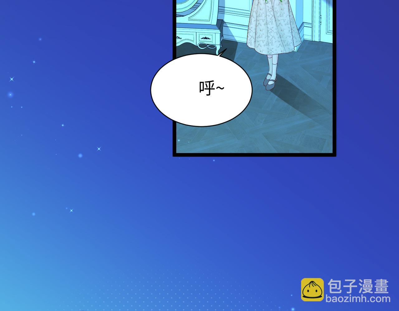 第3话 我才是养女！(1/3)-第4话
