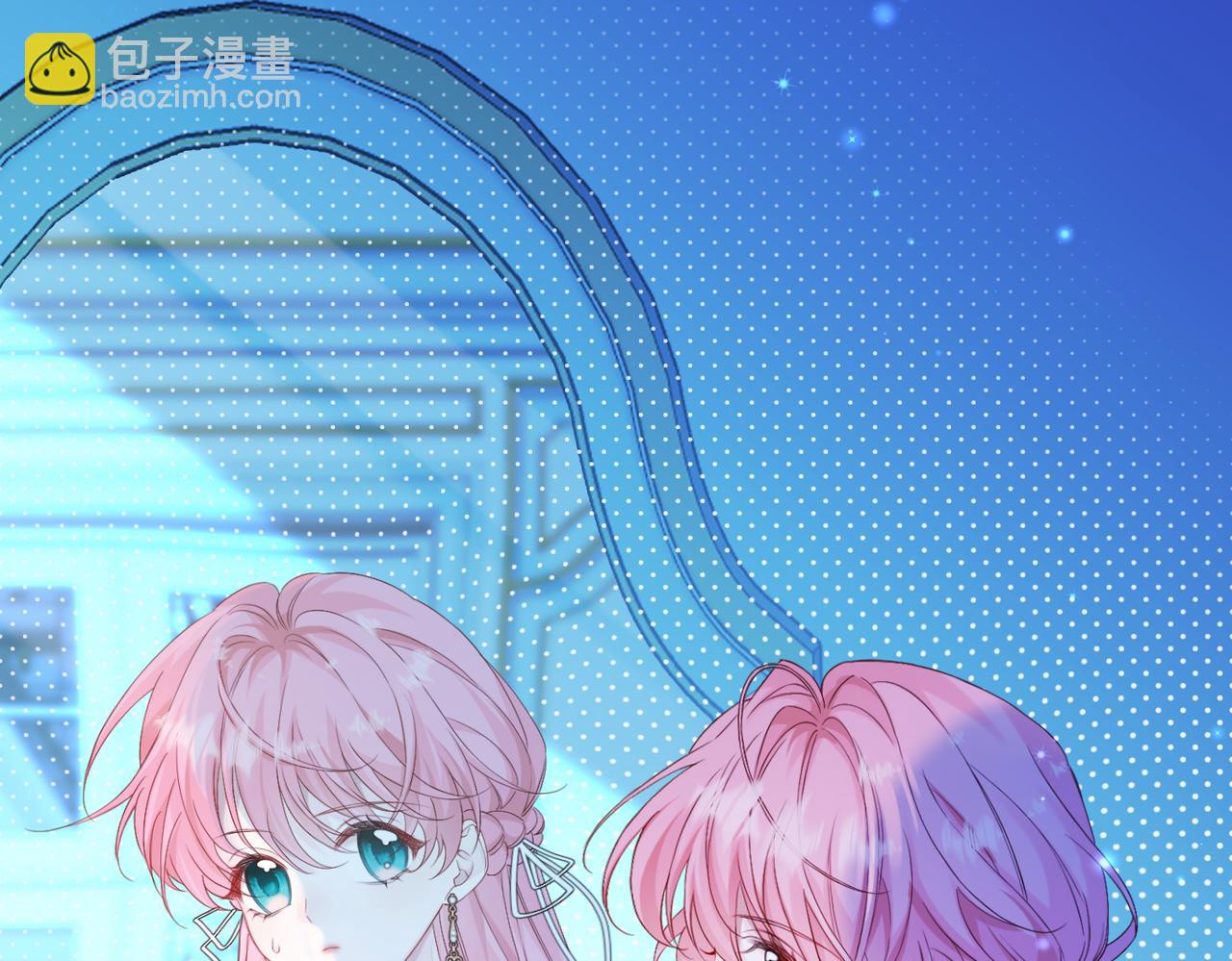 第3话 我才是养女！(1/3)-第4话