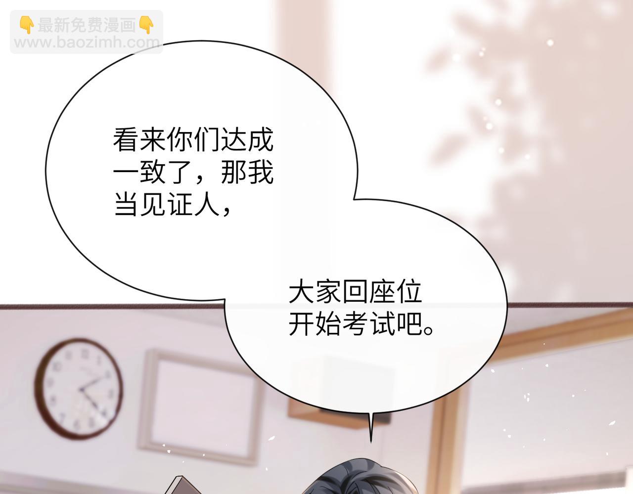 第39话 赌约(1/3)-第40话
