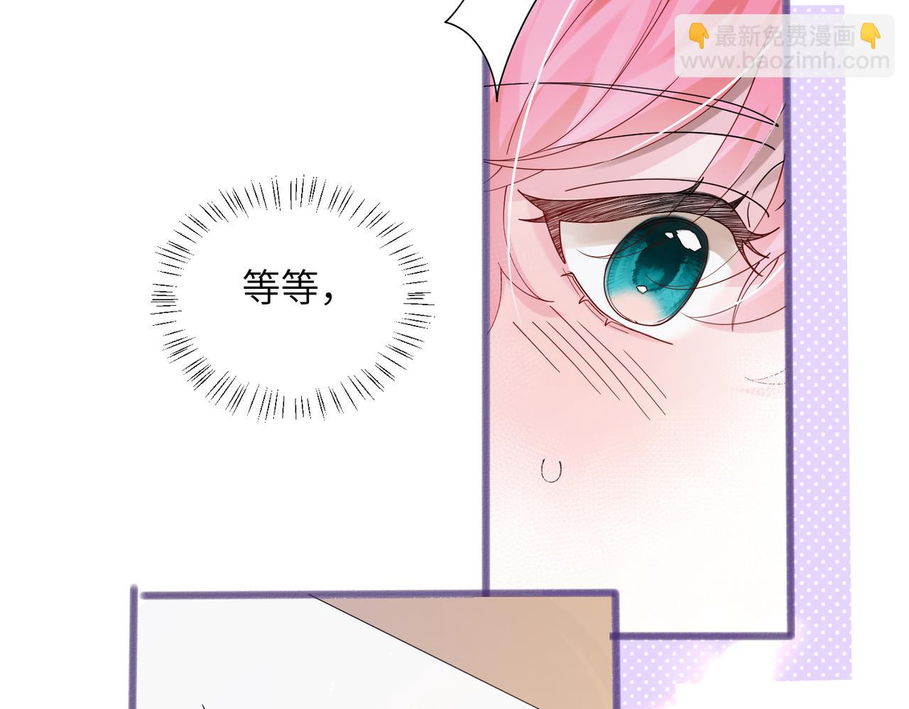 第39话 赌约(1/3)-第40话