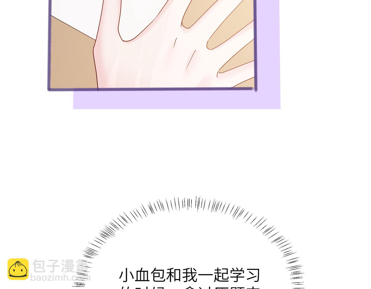 第39话 赌约(1/3)-第40话