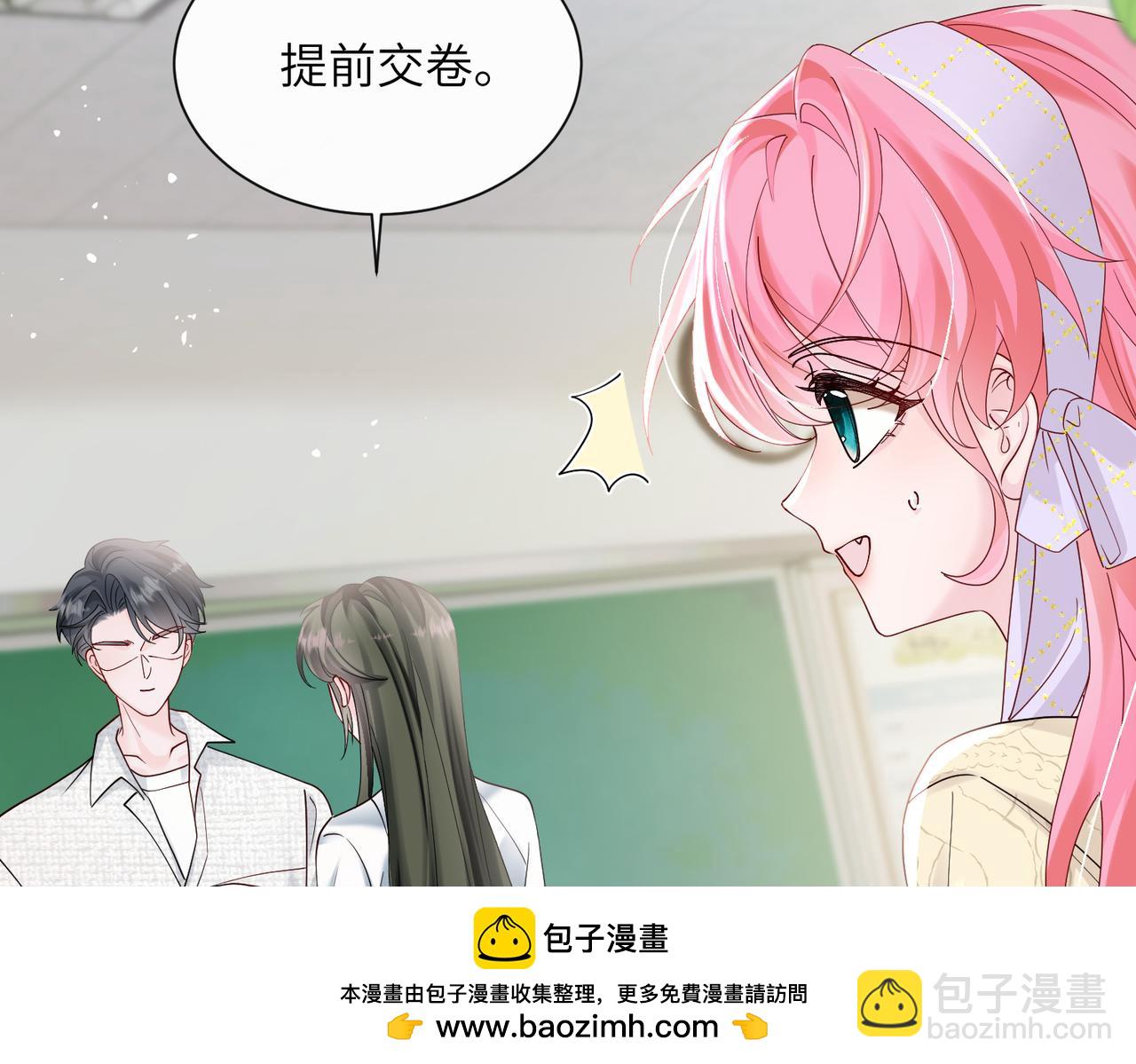 第39话 赌约(1/3)-第40话