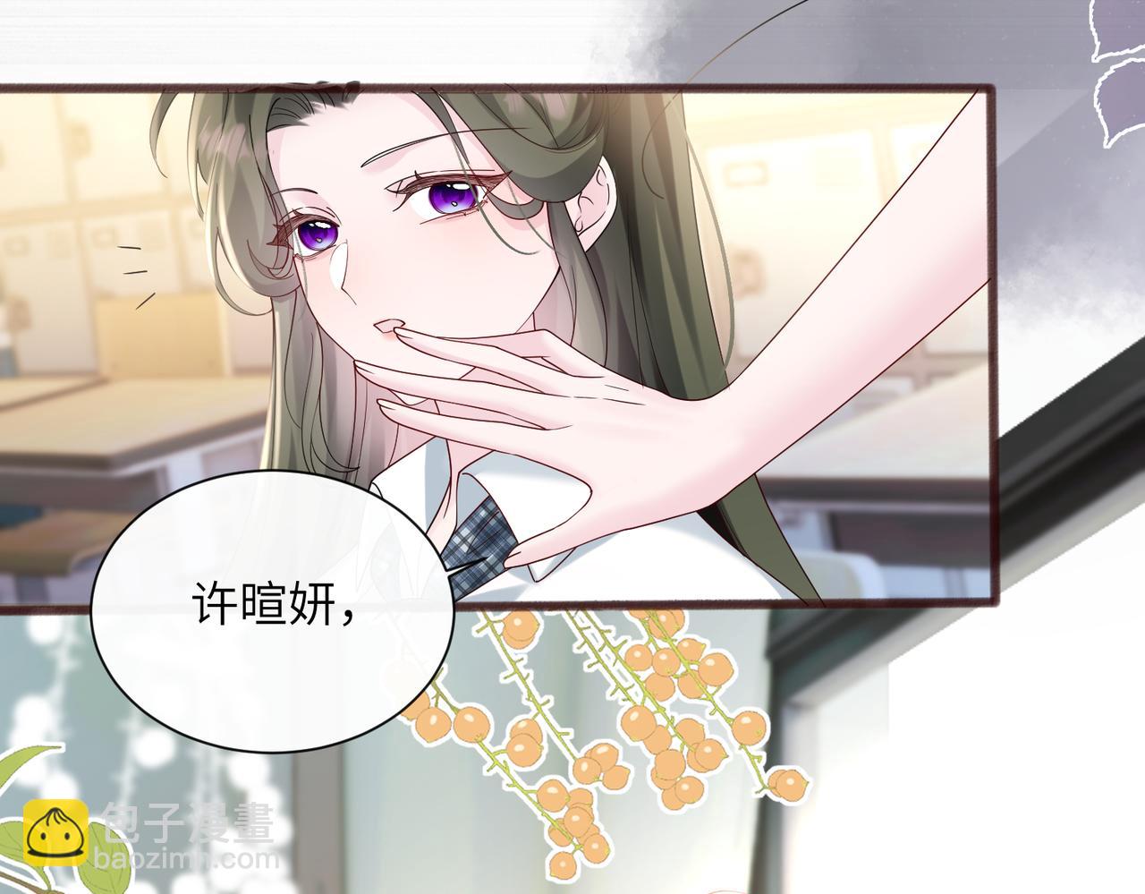 第41话 诽谤(1/3)-第42话