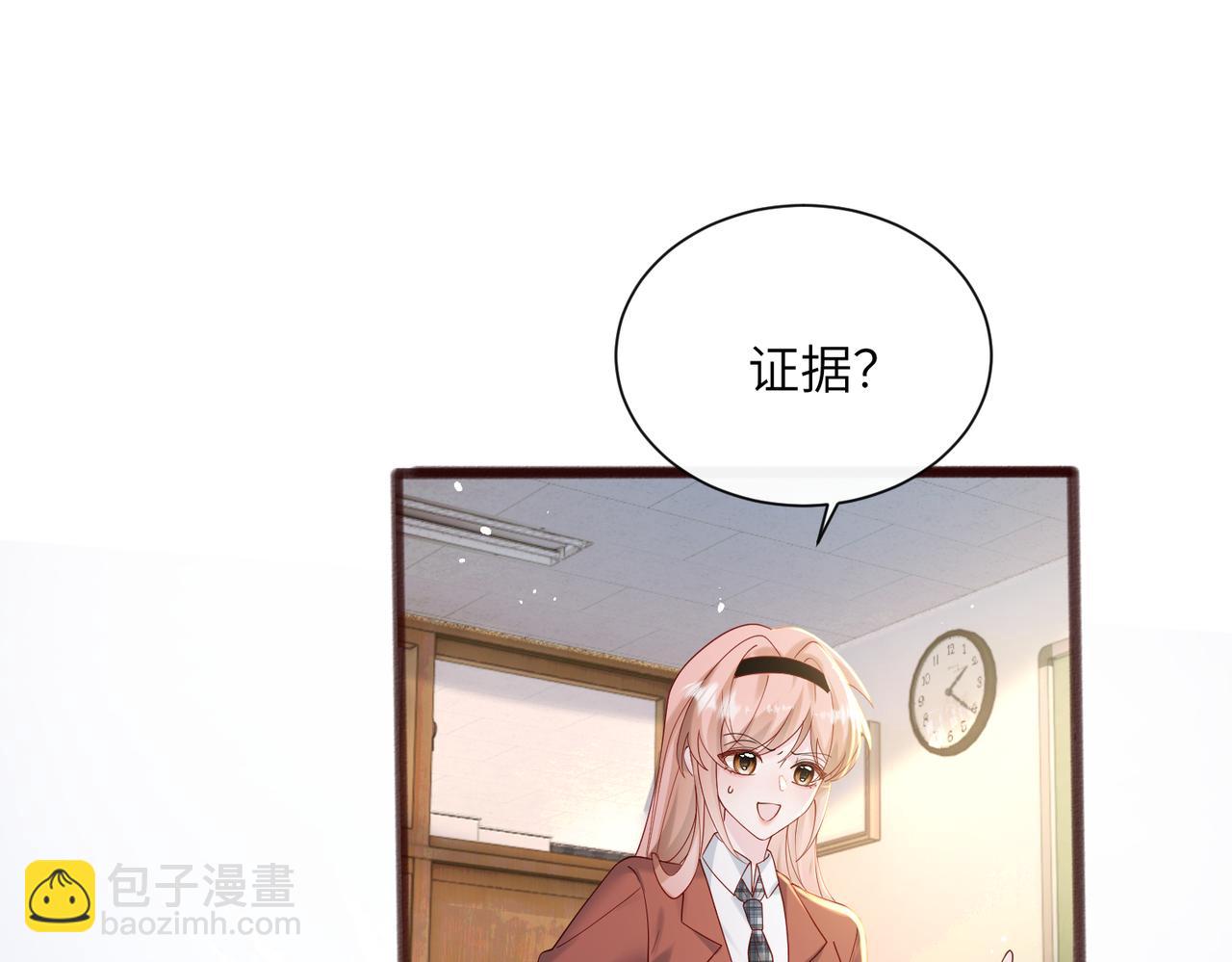 第41话 诽谤(1/3)-第42话