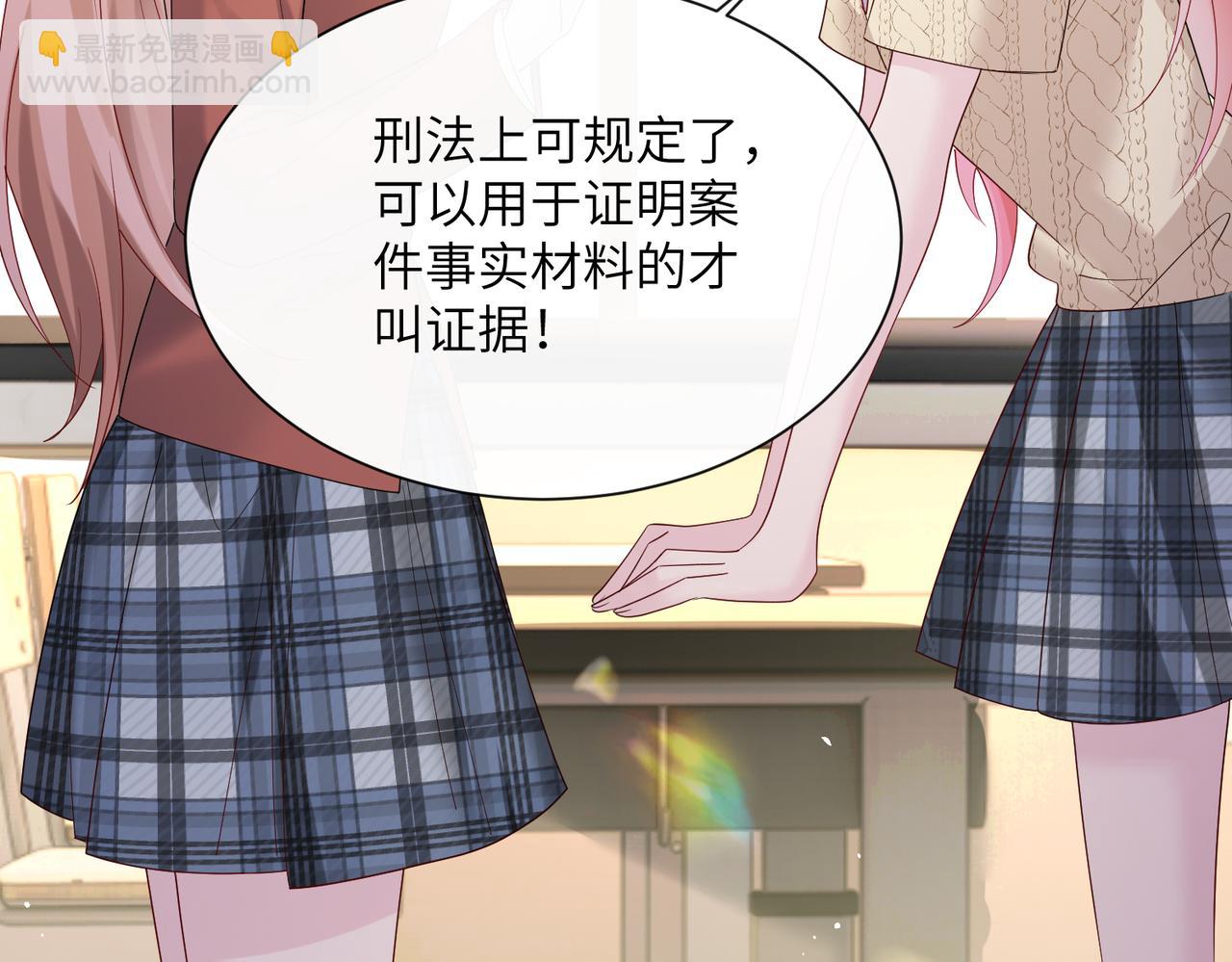 第41话 诽谤(1/3)-第42话