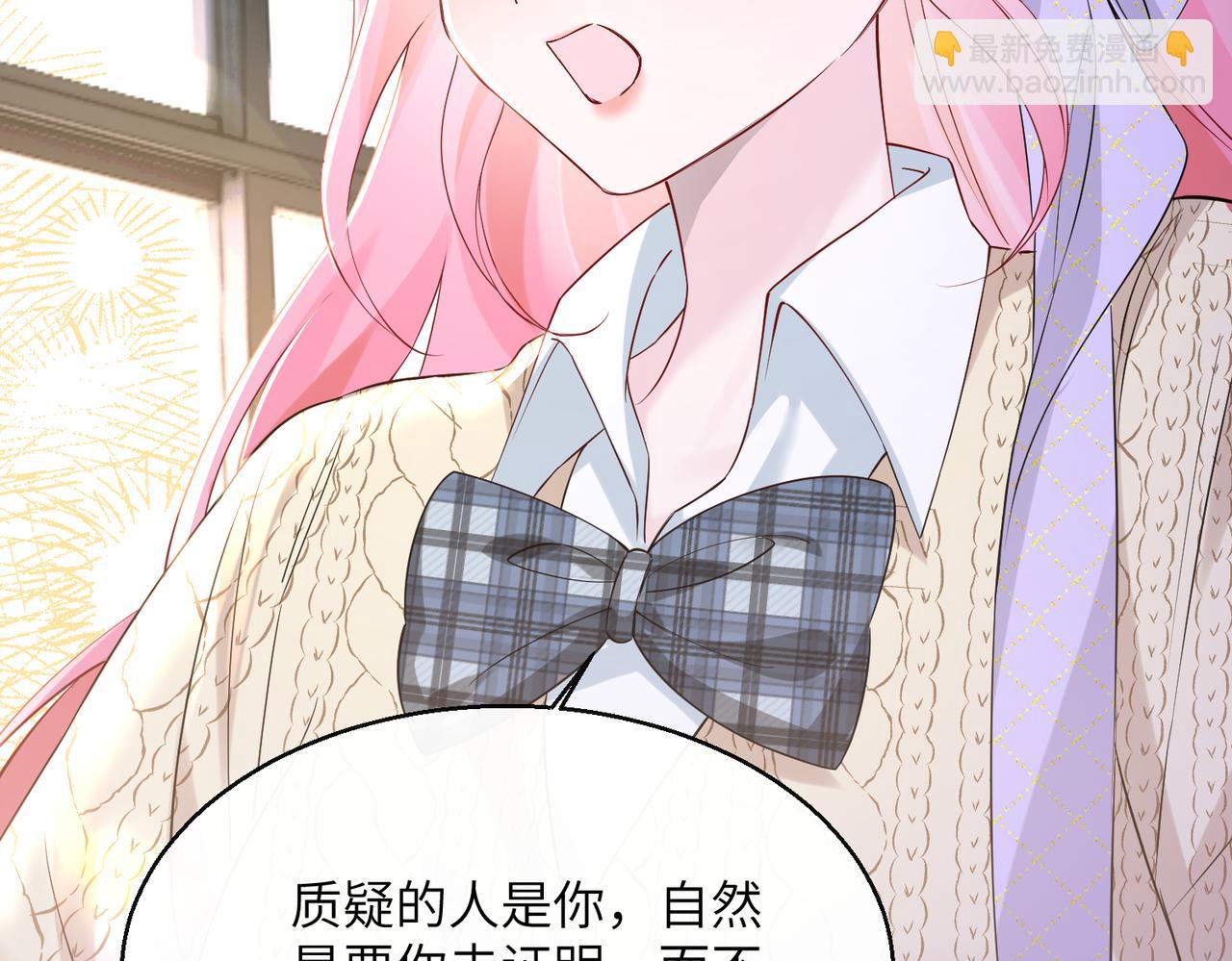 第41话 诽谤(1/3)-第42话