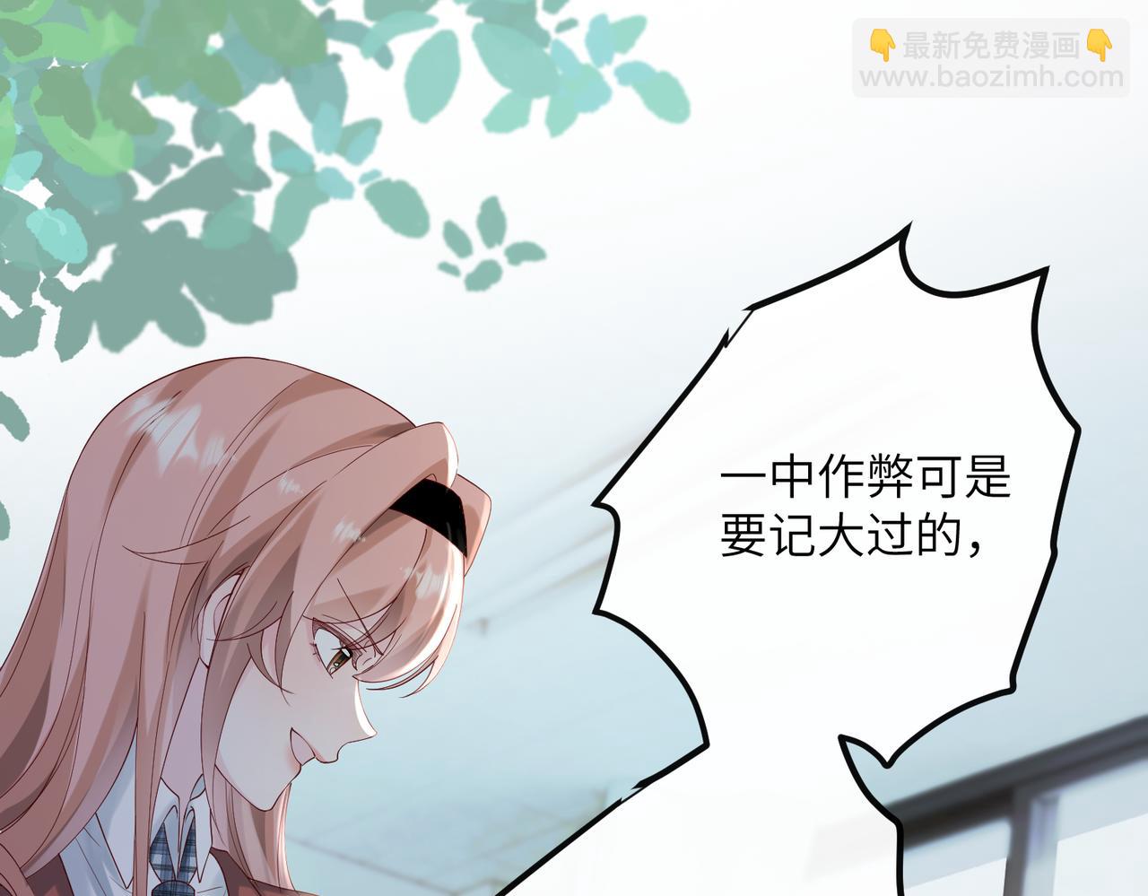 第41话 诽谤(1/3)-第42话
