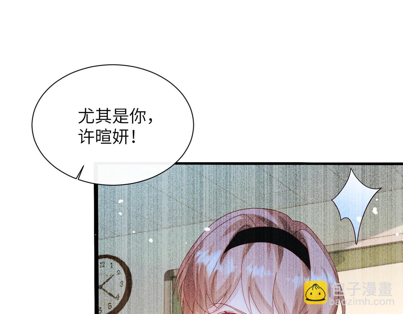 第41话 诽谤(1/3)-第42话
