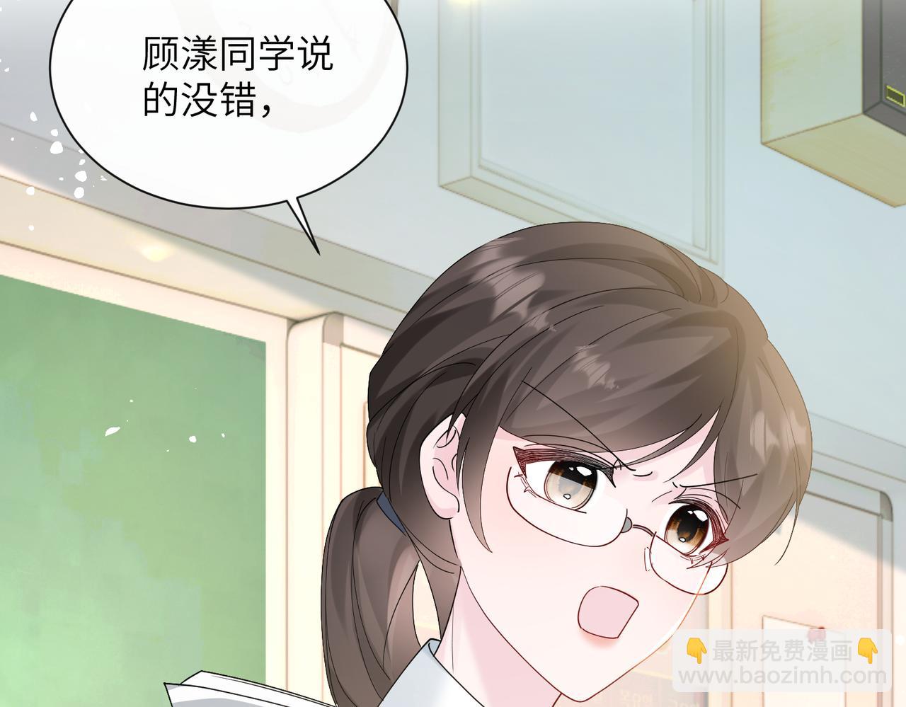 第41话 诽谤(1/3)-第42话