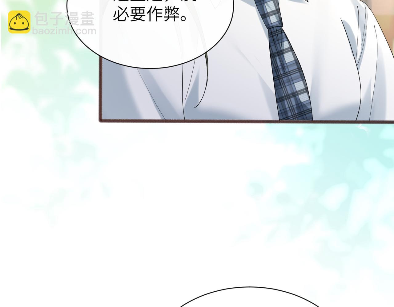 第41话 诽谤(1/3)-第42话