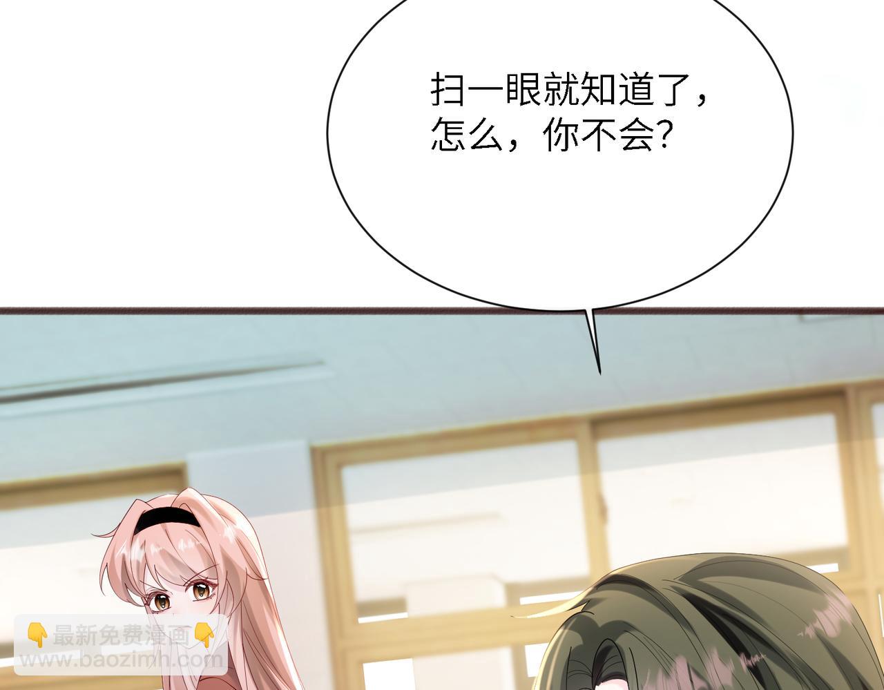 第41话 诽谤(1/3)-第42话