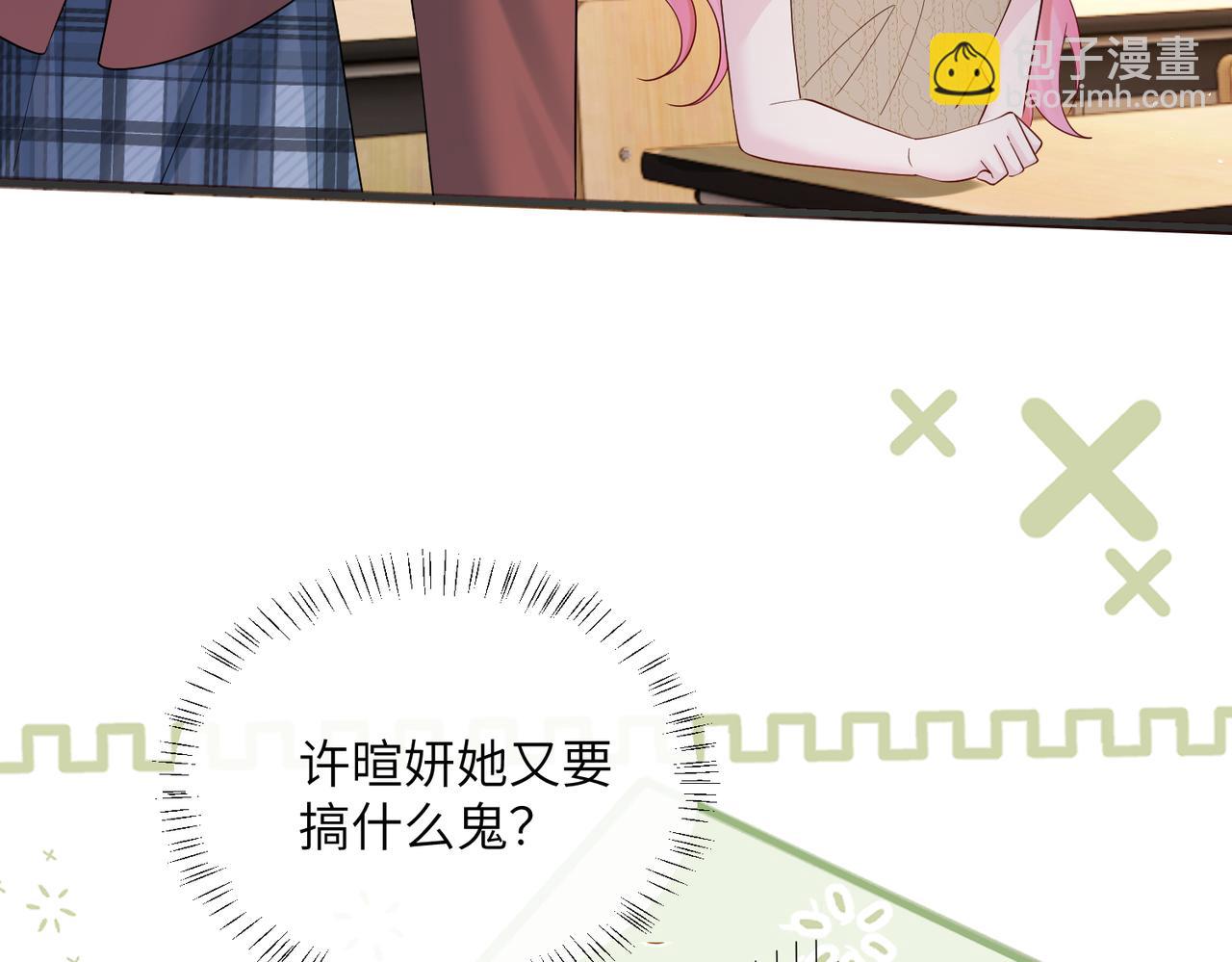 第43话 低劣的手段(1/3)-第44话
