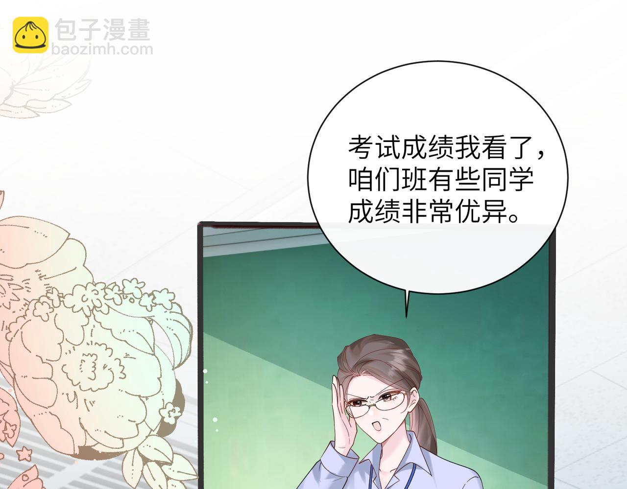 第43话 低劣的手段(1/3)-第44话