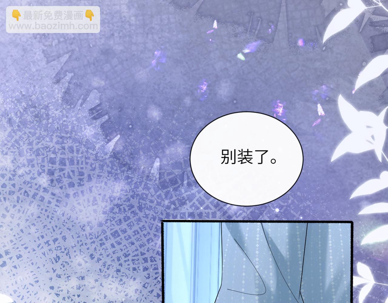 第45话 告白(1/3)-第46话