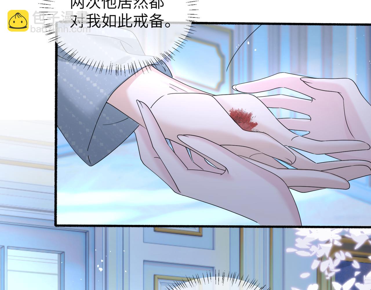 第45话 告白(1/3)-第46话