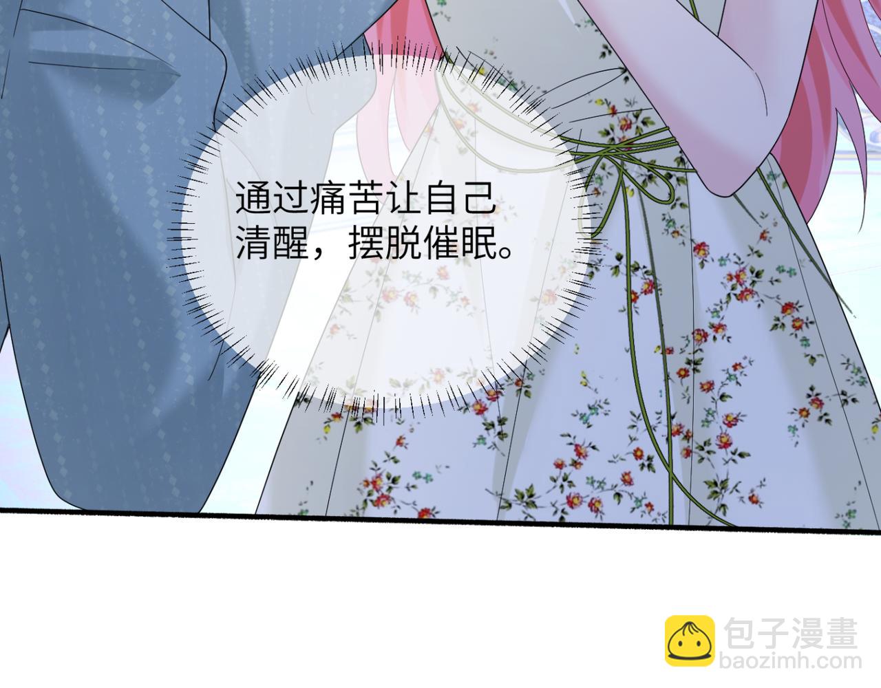 第45话 告白(1/3)-第46话