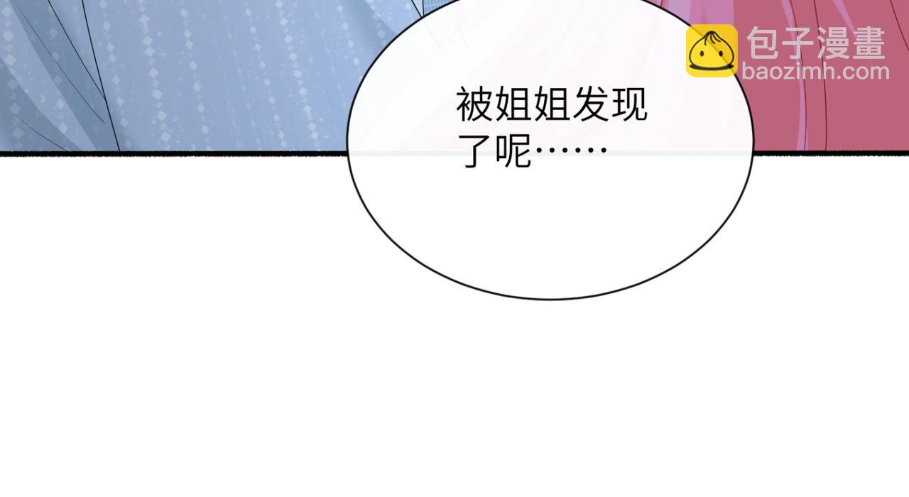 第45话 告白(1/3)-第46话