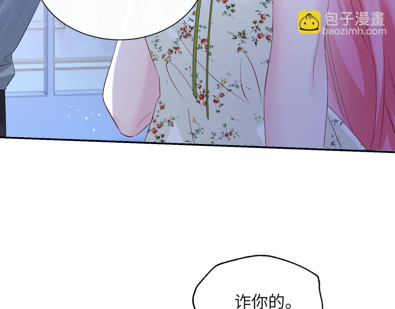 第45话 告白(1/3)-第46话