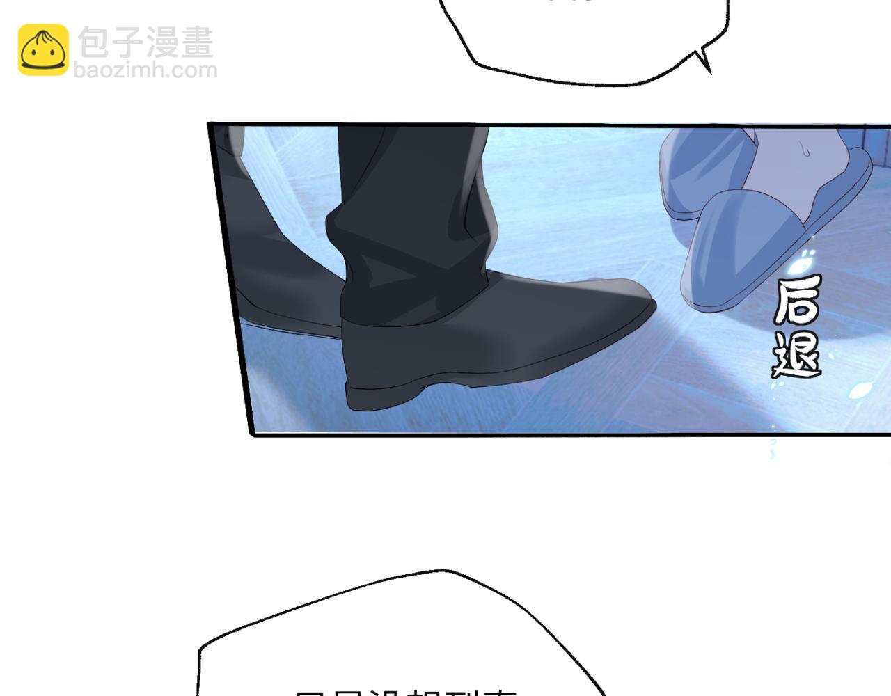 第45话 告白(1/3)-第46话