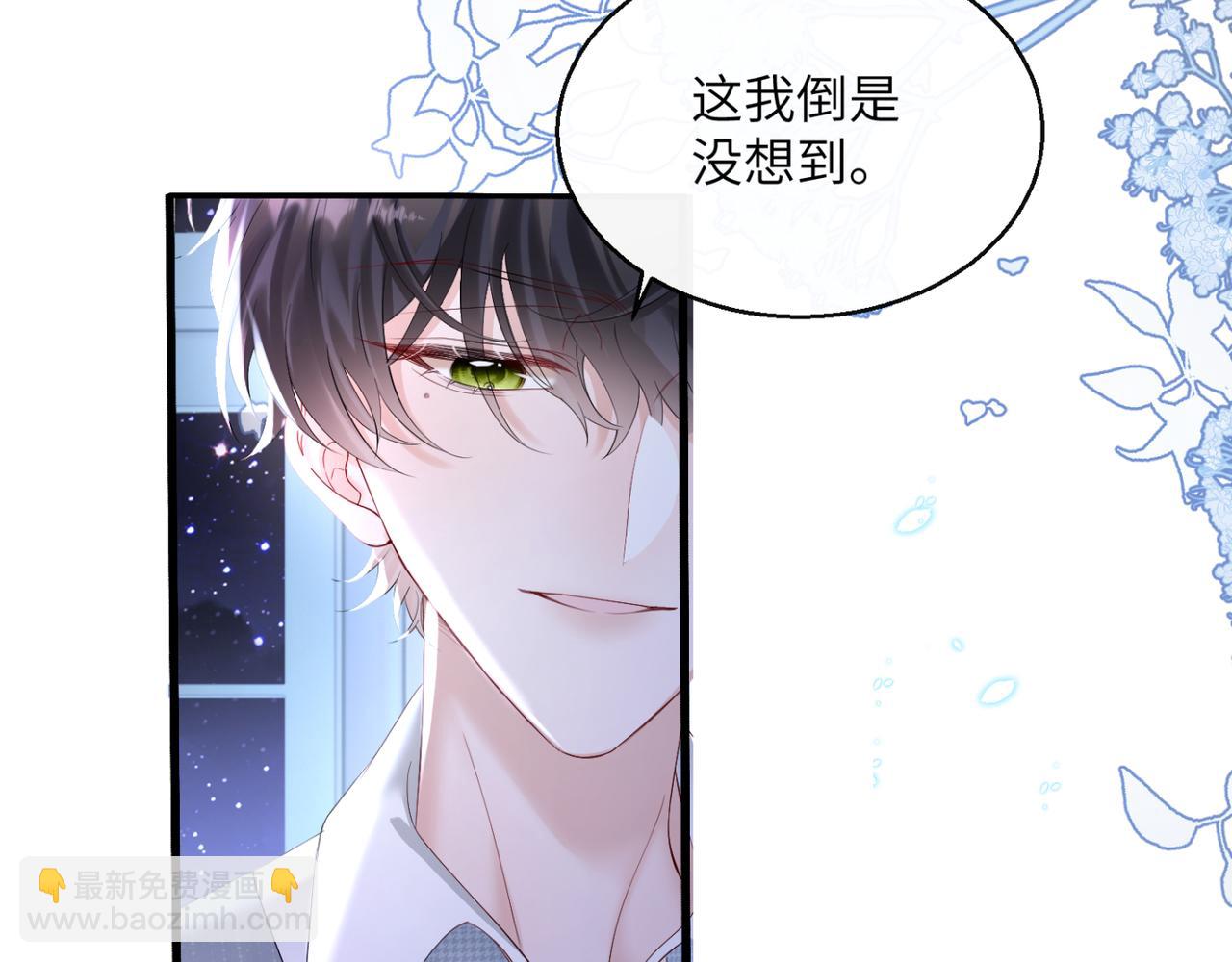 第45话 告白(1/3)-第46话