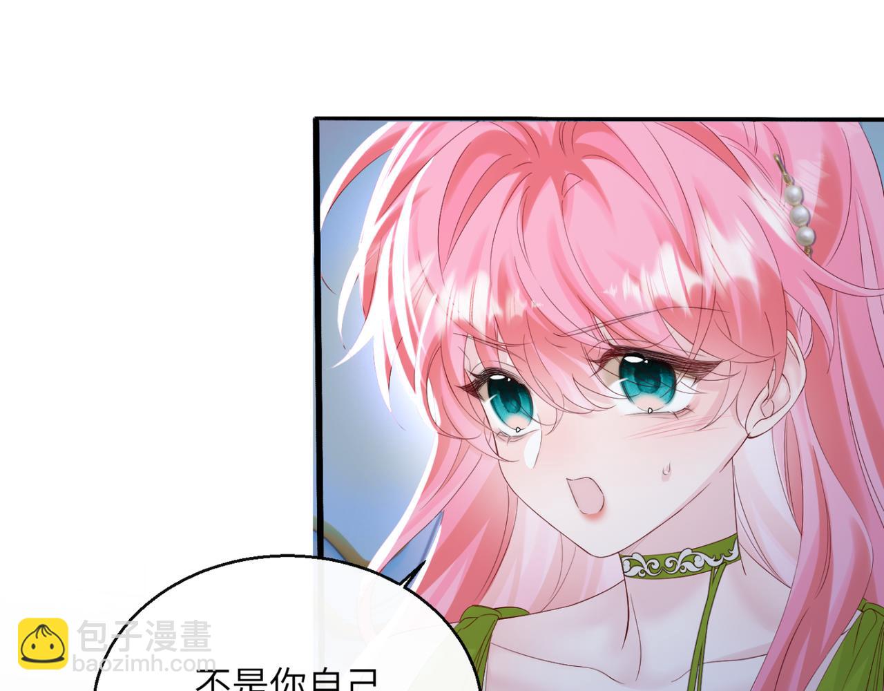 第45话 告白(1/3)-第46话