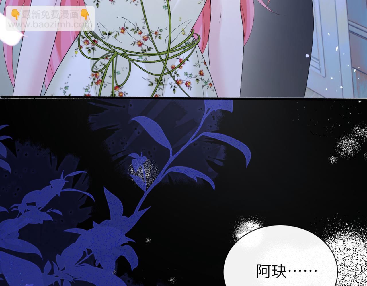 第45话 告白(1/3)-第46话