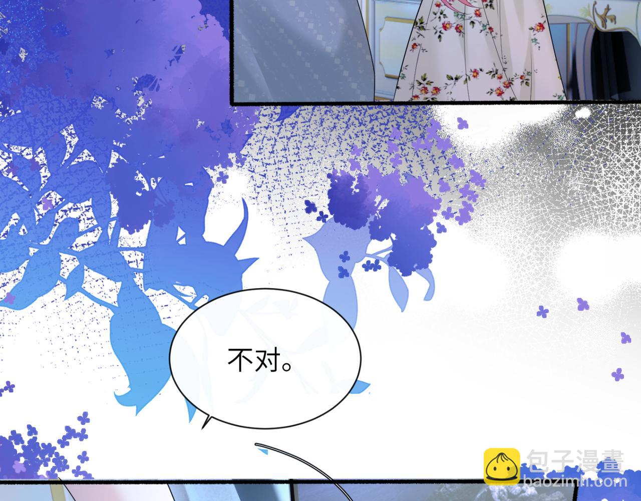 第45话 告白(1/3)-第46话