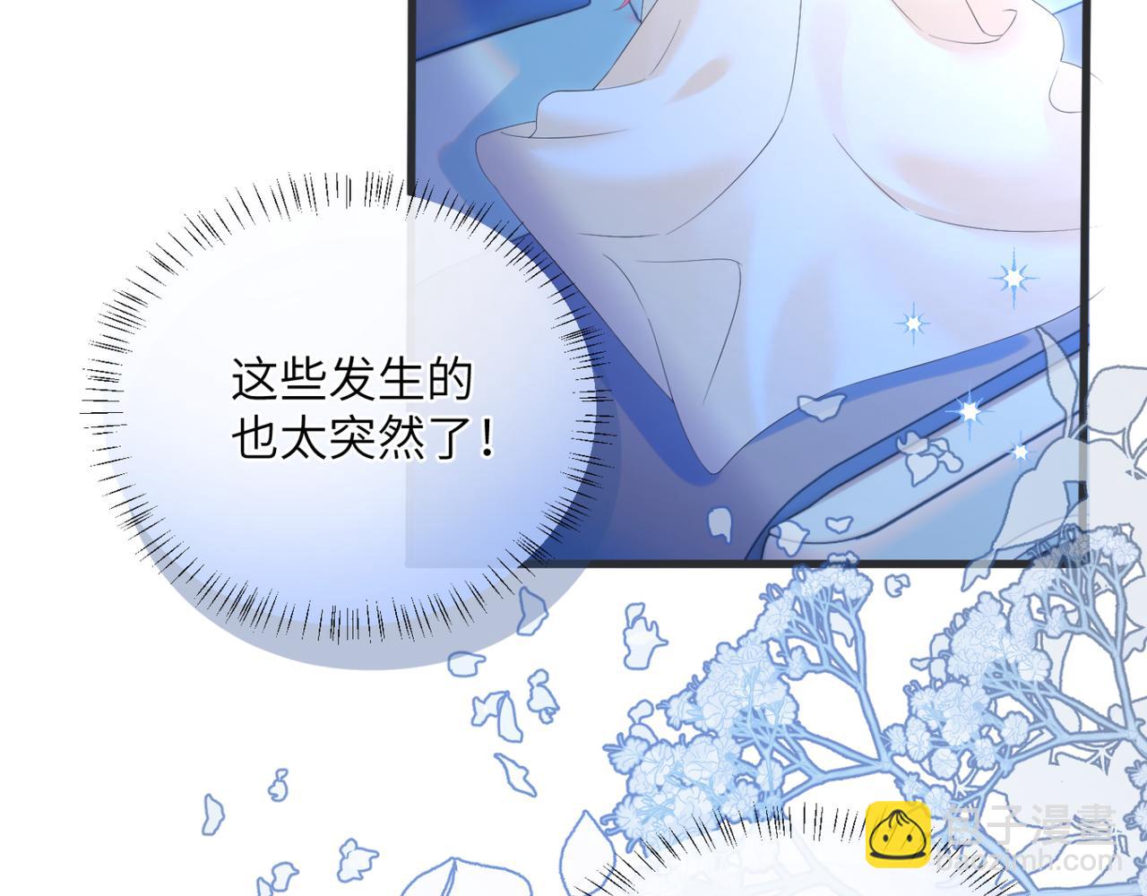 第46话 她逃他追(1/3)-第48话