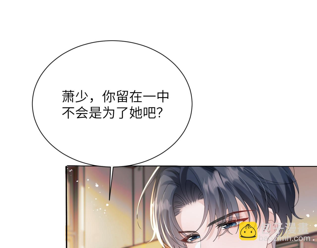 第48话 切磋(1/3)-第50话