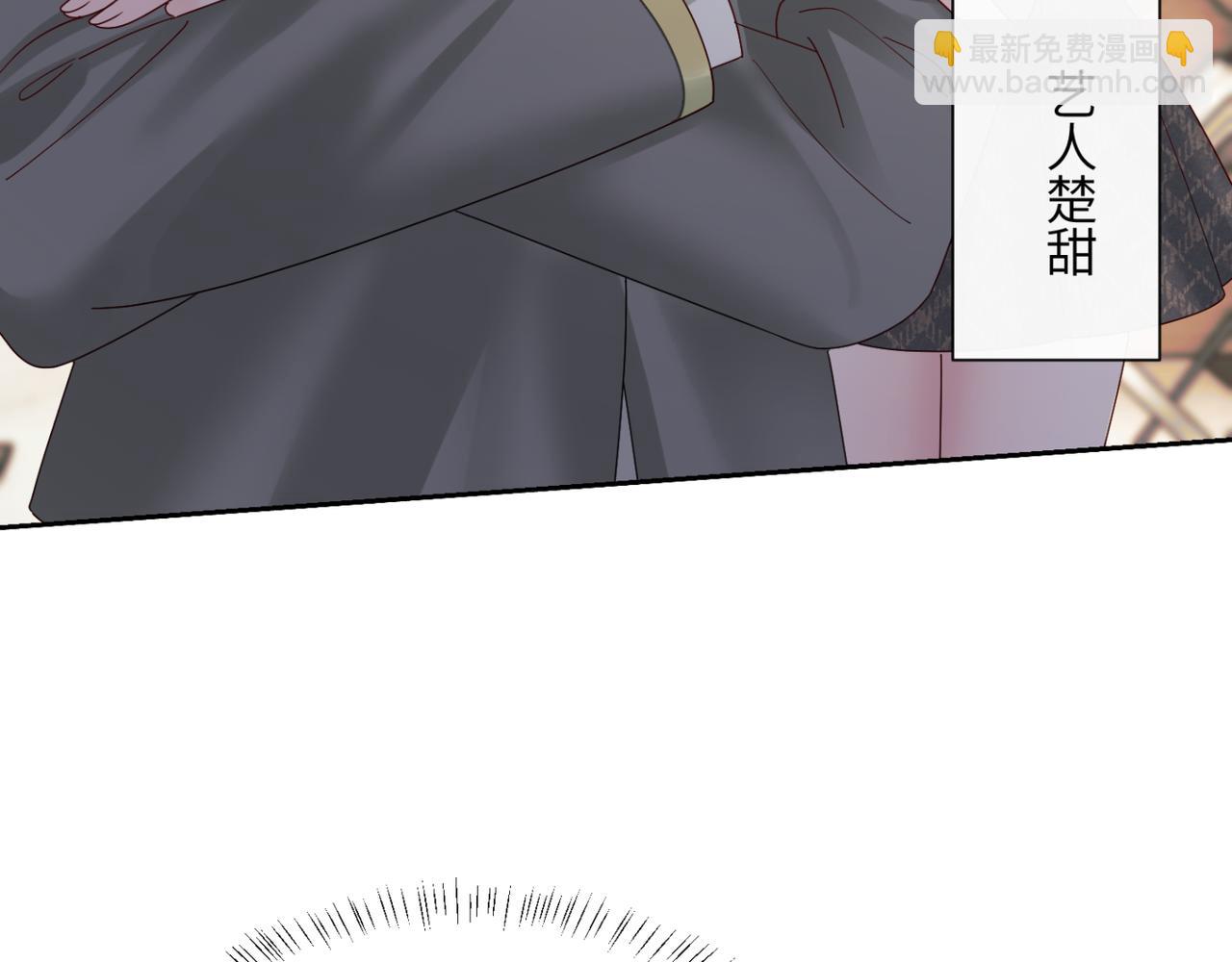 第50话 整顿公司(1/3)-第52话