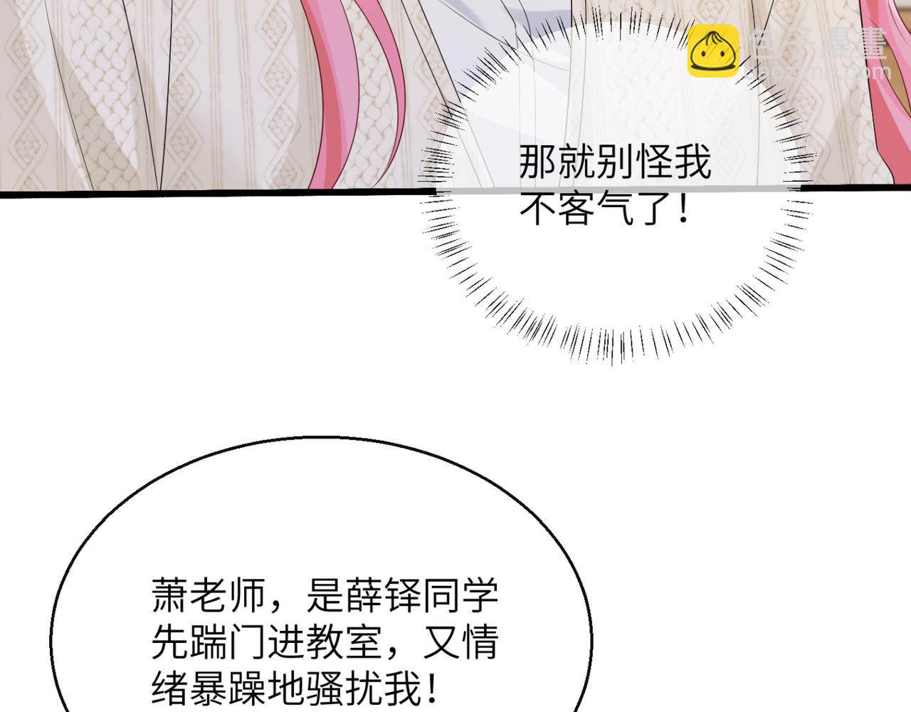 第52话 求助？(1/3)-第54话
