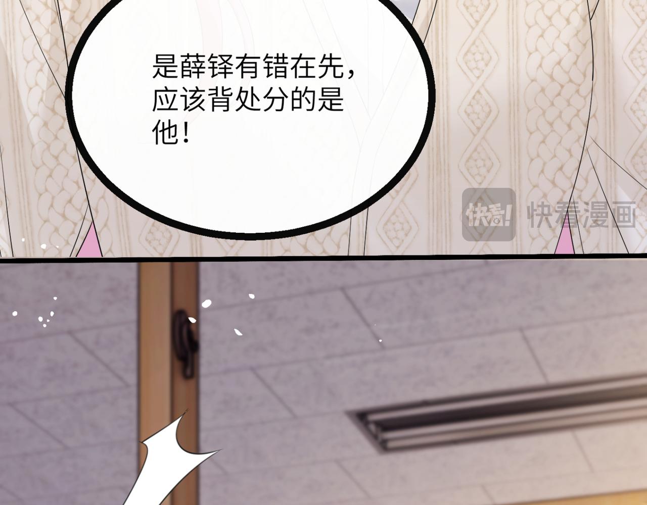 第52话 求助？(1/3)-第54话